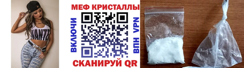 Где продают наркотики Невьянск Кокаин  Меф  Гашиш  СОЛЬ  Каннабис 