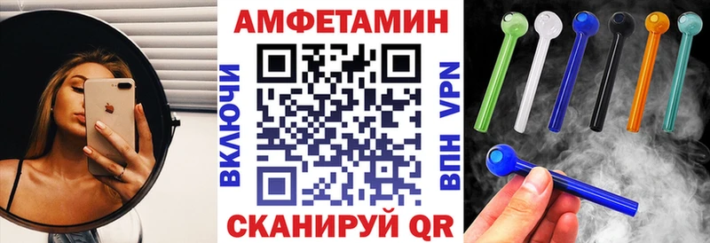mega ONION  Невьянск  Амфетамин VHQ 