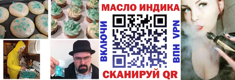 Canna-Cookies конопля  где купить   мориарти наркотические препараты  Невьянск 