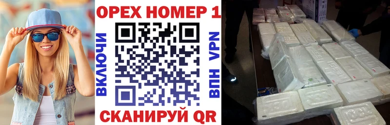 где купить наркоту  Невьянск  Кокаин FishScale 