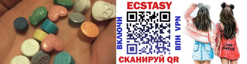 MEGA рабочий сайт  Невьянск  Экстази Дубай 