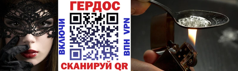 ГЕРОИН герыч  Невьянск 