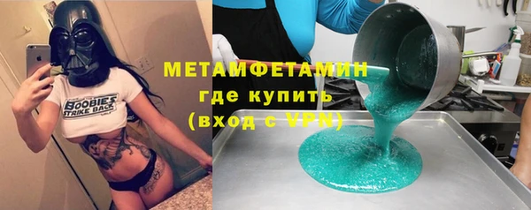 не бодяженный Богородск