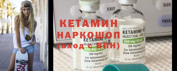 не бодяженный Богородск