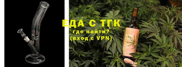 гидропоника Богородицк