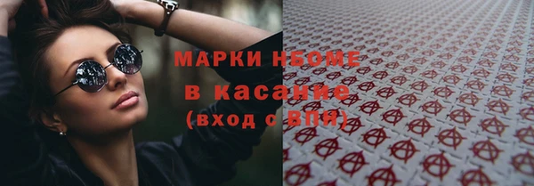не бодяженный Богородск