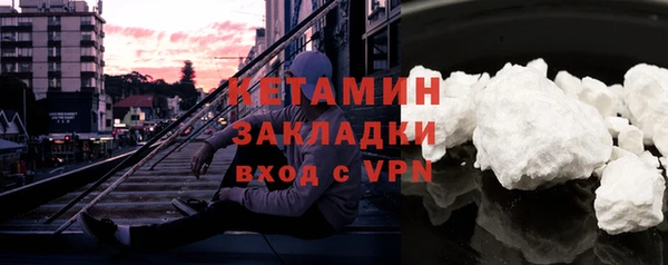 не бодяженный Богородск
