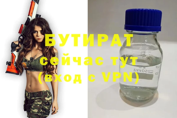 дистиллят марихуана Богданович