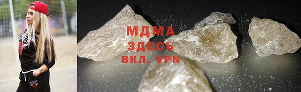 дистиллят марихуана Богданович