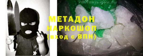 гидропоника Богородицк
