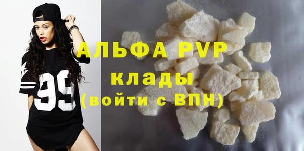 не бодяженный Богородск