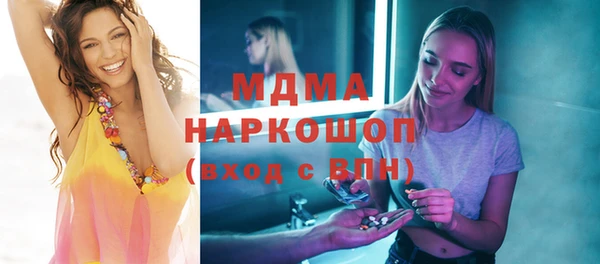 не бодяженный Богородск