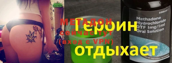 гидропоника Богородицк