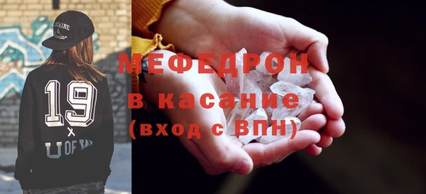 не бодяженный Богородск
