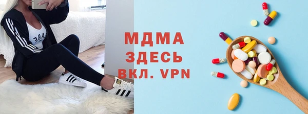 гидропоника Богородицк