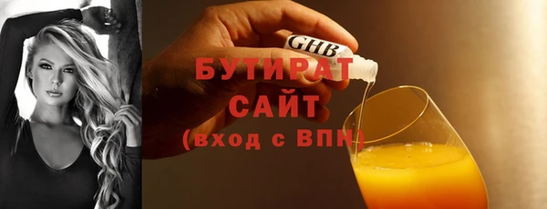 гидропоника Богородицк