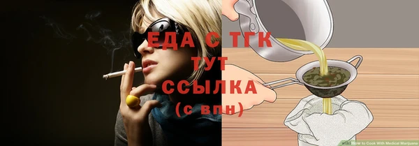 дистиллят марихуана Богданович