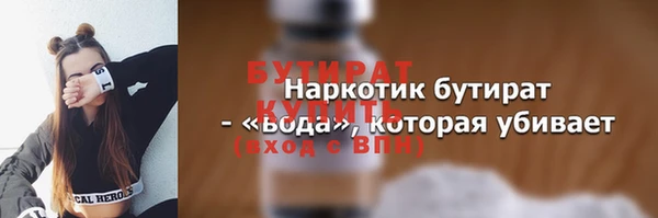 гидропоника Богородицк