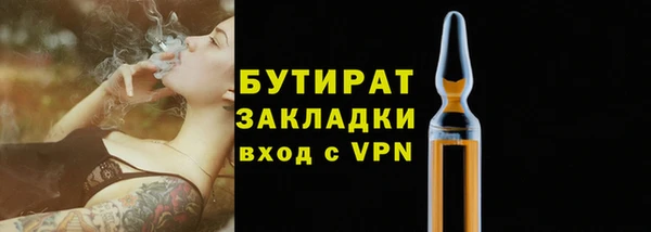 не бодяженный Богородск