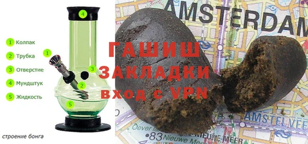 не бодяженный Богородск
