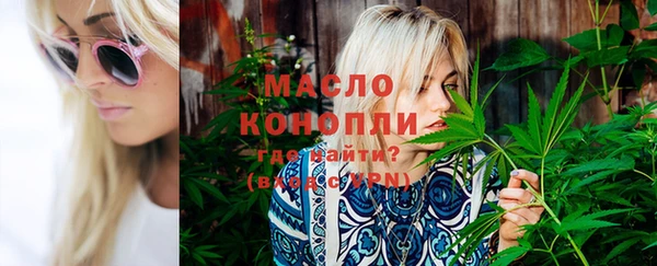 гидропоника Богородицк