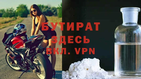 гидропоника Богородицк
