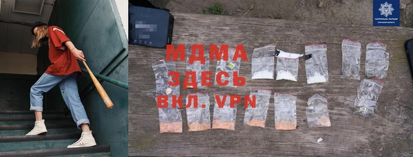 не бодяженный Богородск