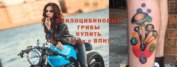хмурый Бугульма