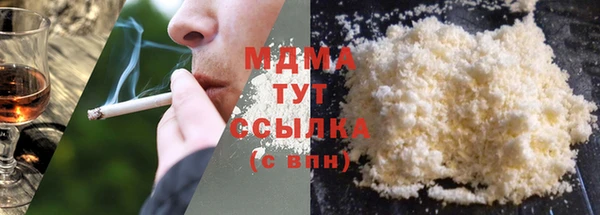 дистиллят марихуана Богданович