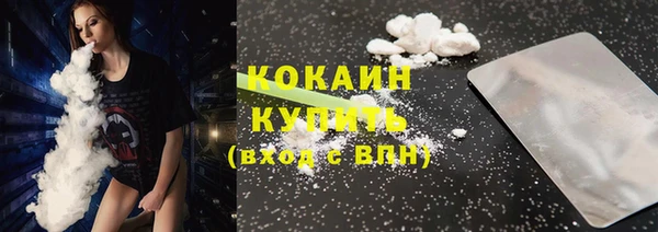 не бодяженный Богородск
