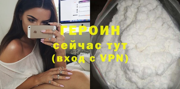 гидропоника Богородицк