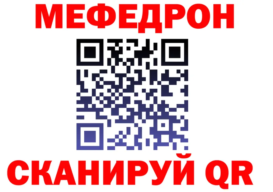 МЕФ VHQ рабочий сайт это мега Невьянск