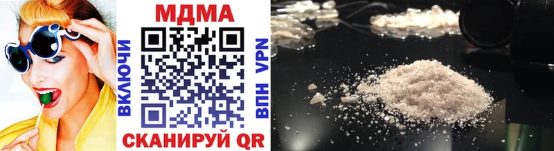 MDMA VHQ  OMG ССЫЛКА  Невьянск 