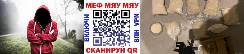 купить  цена  Невьянск  МЯУ-МЯУ мяу мяу 
