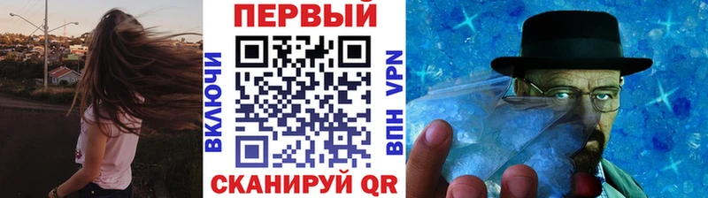 Метамфетамин кристалл  магазин    Невьянск 