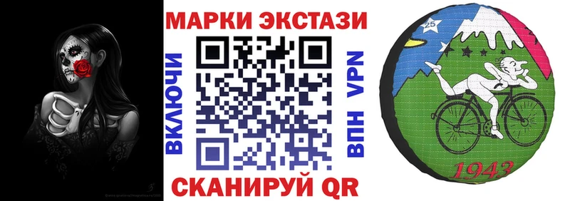 mega tor  Невьянск  Наркотические марки 1500мкг 
