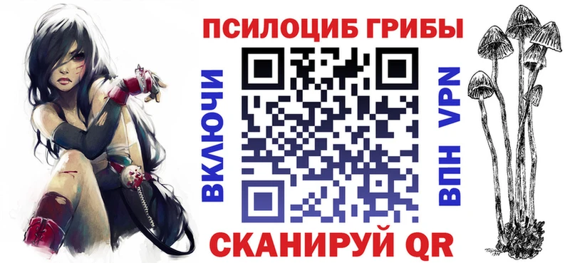 Галлюциногенные грибы GOLDEN TEACHER Невьянск